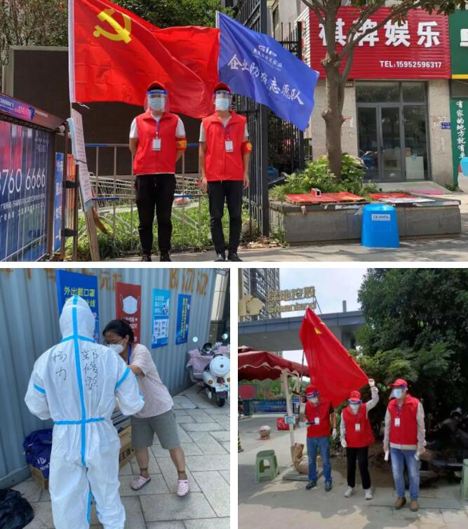 凝聚党员先锋力量，恒峰国际集团助力扬州疫情防控！