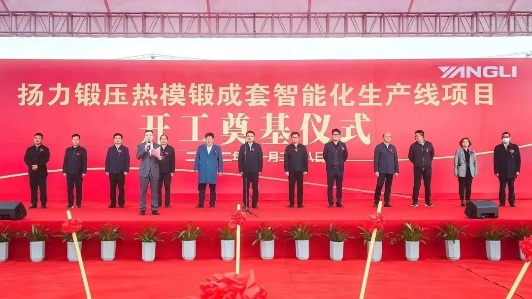 热烈庆贺恒峰国际集团科创产业园开工奠基！