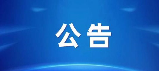 江苏恒峰国际重型机床有限公司清洁生产信息公开表