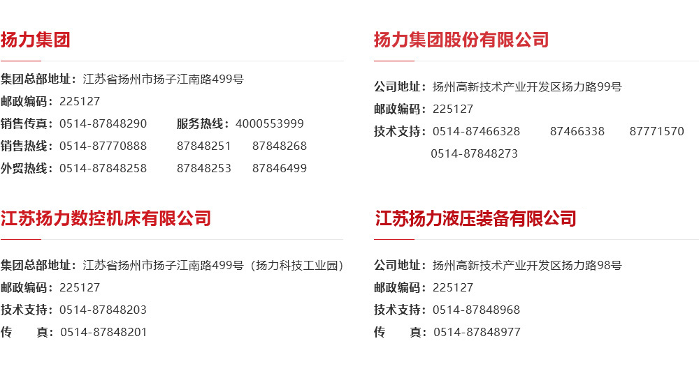 联系我们.jpg