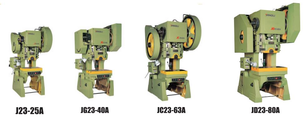 J23系列普通型开式可倾压力机
